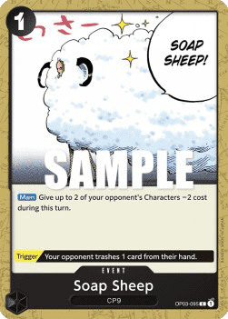 Soap Sheep (OP03-095)