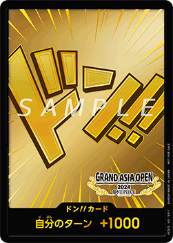 Don!! (Gold Grand Asia Open) (V.1)