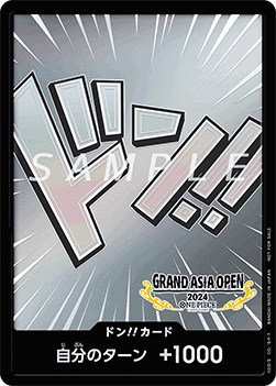 Don!! (Silver Grand Asia Open) (V.1)