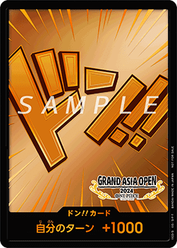 Don!! (Bronze Grand Asia Open) (V.1)
