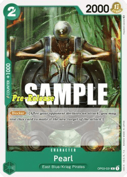 Pearl (OP03-031)