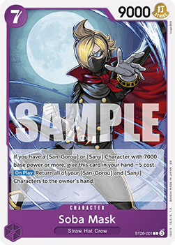 Soba Mask (ST26-001)