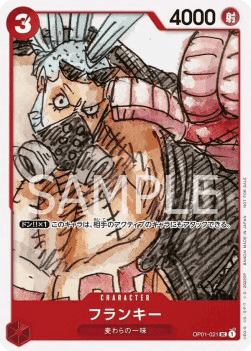Franky (OP01-021) (V.7)