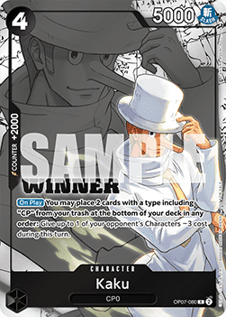 Kaku (OP07-080) (V.2)