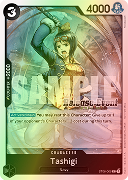 Tashigi (ST06-006) (V.5)