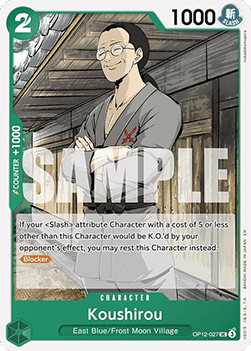 Koushirou (OP12-027)