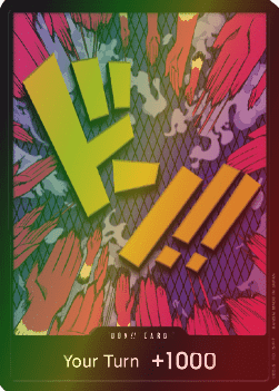 Don!! (PRB Ivankov) (V.2)