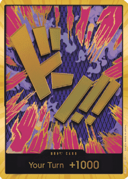 Don!! (PRB Ivankov) (V.3)