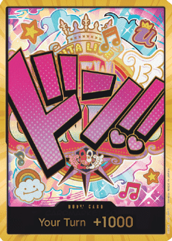 Don!! (PRB Uta) (V.3)