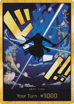 Don!! (PRB Zoro) (V.3)