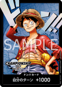 DON!! (Worlds Championship 2023)