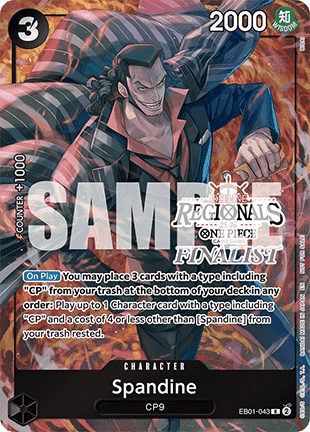 Spandine (EB01-043) (V.2)