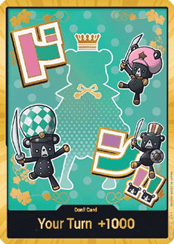 DON!! (PRB02 - Sugar) (V.3)