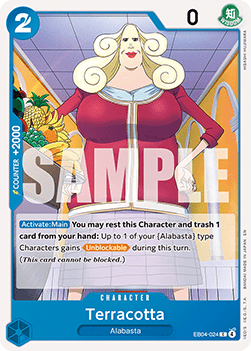 Terracotta (EB04-024)