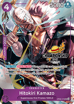 Hitokiri Kamazo (OP06-076) (V.3)