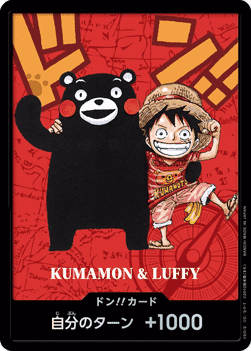 DON!! (Kumamoto 2026 Kumamon & Luffy)