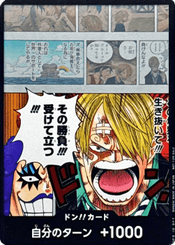 DON!! (Sanji DP03) (V.2)