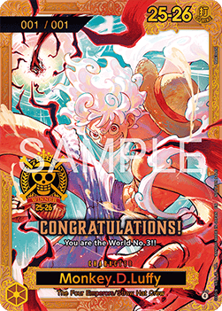 CS25-26 World Final Trophy Card (V.1)