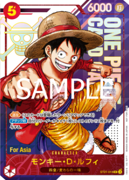 Monkey.D.Luffy (ST21-014) (V.1)